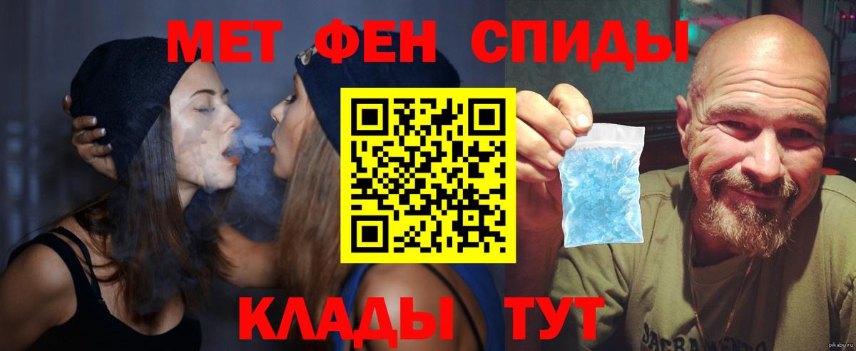 АМФЕТАМИН 98% Кохма