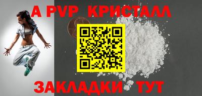 2c-b Жуковский