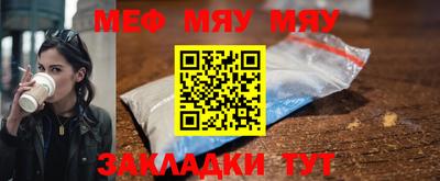 2c-b Жуковский