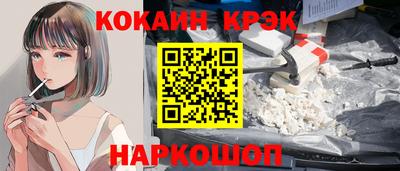 2c-b Жуковский