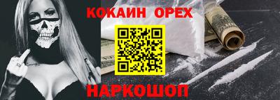 гашик Заволжье