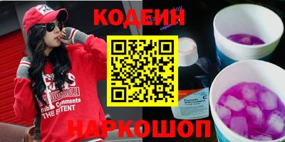 гашик Заволжье