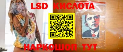 гашик Заволжье