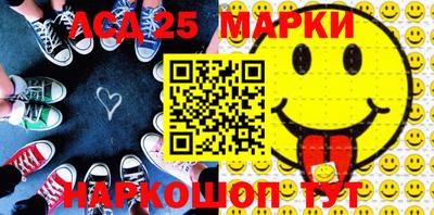 2c-b Жуковский