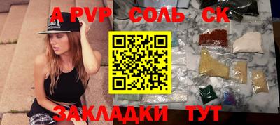 гашик Заволжье