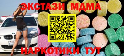 2c-b Заводоуковск