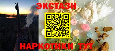 2c-b Жуковский