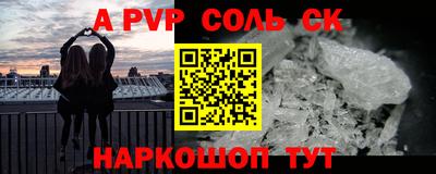 гашик Заволжье