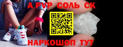 2c-b Жуковский