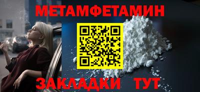 2c-b Жуковский