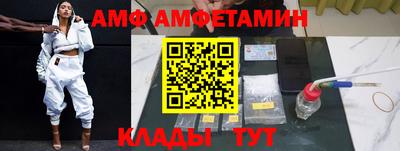 2c-b Жуковский