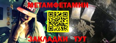 2c-b Жуковский