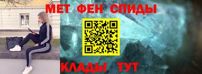 2c-b Жуковский
