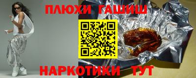гашик Заволжье