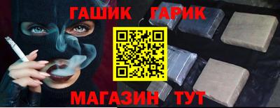 гашик Заволжье
