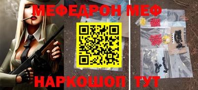 2c-b Жуковский