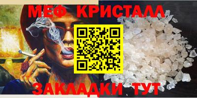 гашик Заволжье