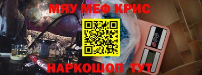 2c-b Заводоуковск
