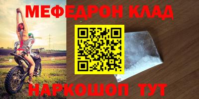 гашик Заволжье