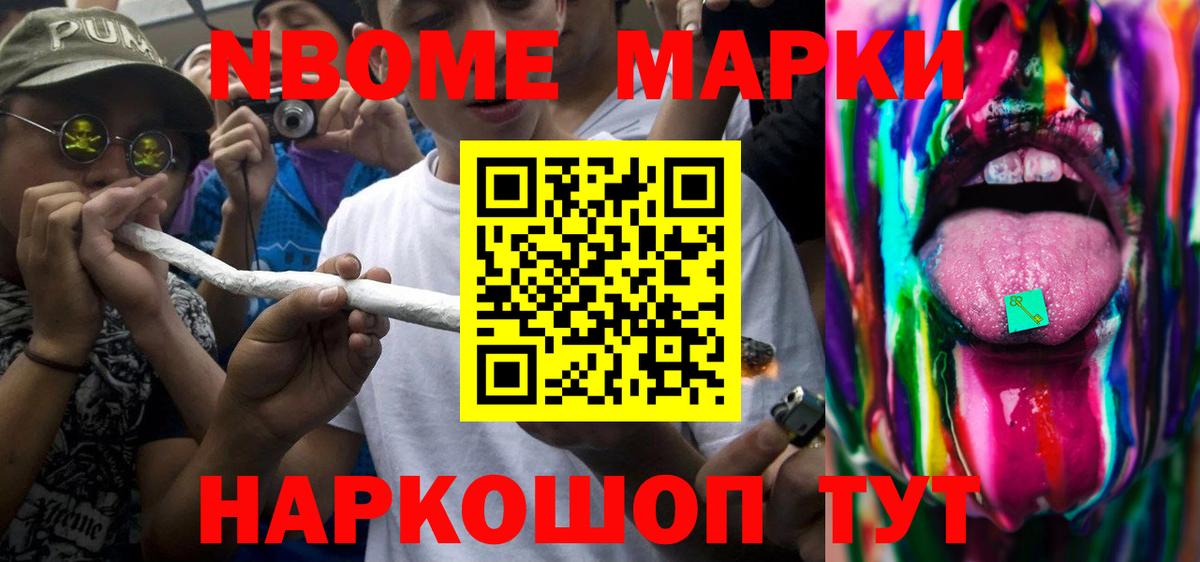 Кохма  ЛСД экстази ecstasy  Вход с VPN  ЛСД экстази кислота 