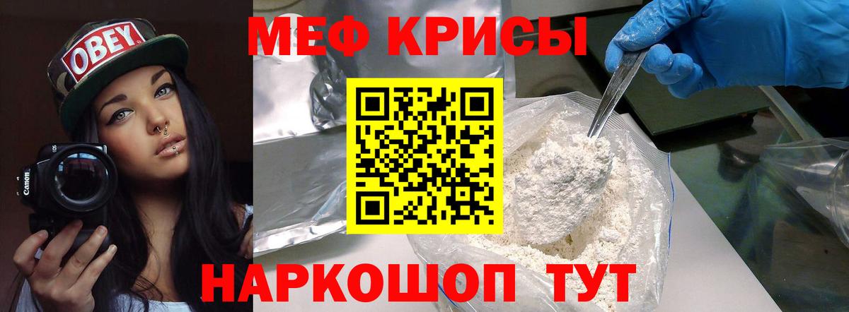 Кохма  купить закладку  МЕФ 4 MMC  МЯУ-МЯУ  Вход с VPN  Меф  МЕФ VHQ 