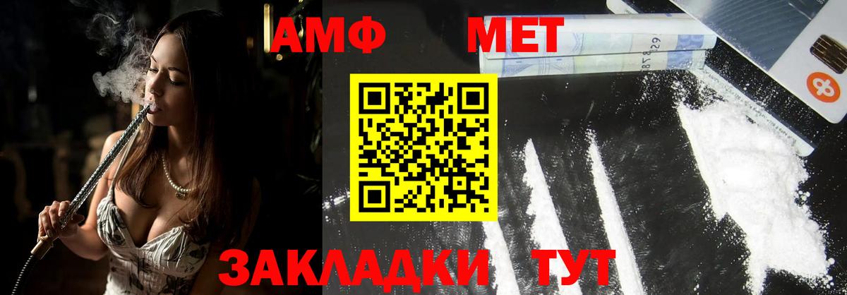 Кохма  Первитин винт  Вход с VPN  Первитин винт 
