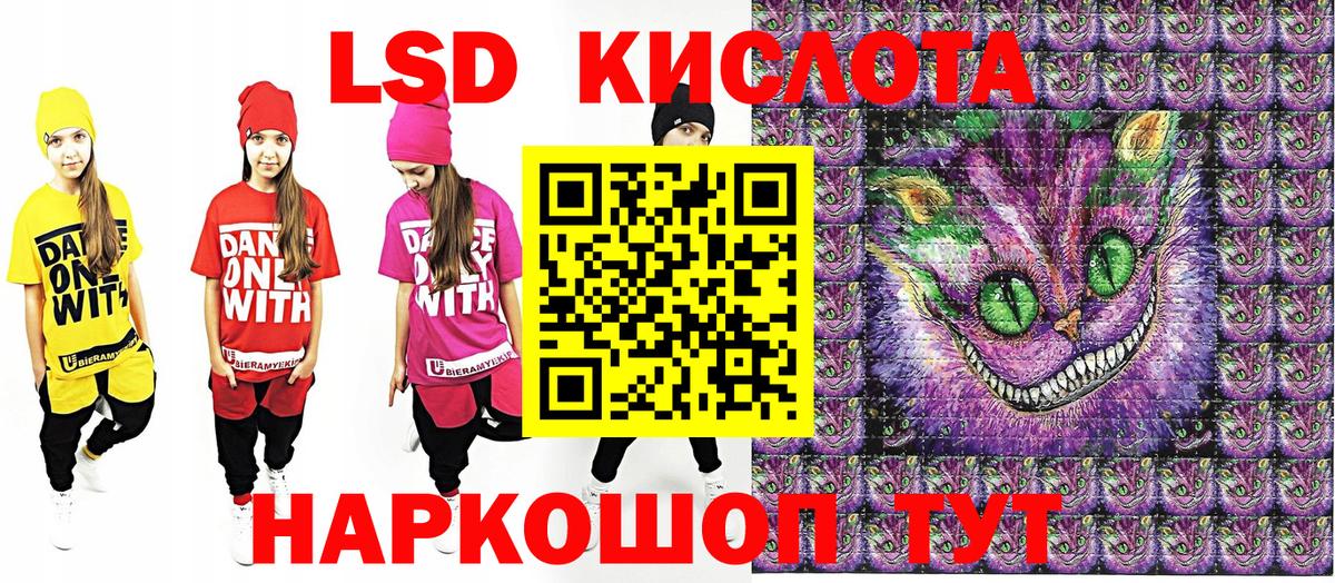 Марки NBOMe 1,5мг Кохма
