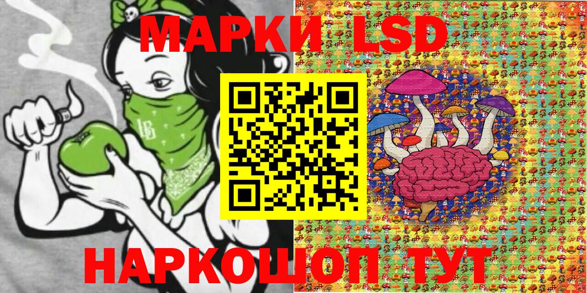 Марки NBOMe  Марки 25I-NBOMe 1,5мг  Вход с VPN  Кохма 