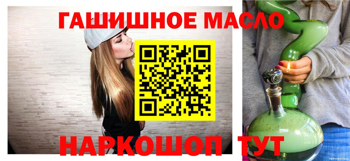 Дистиллят ТГК Wax Кохма